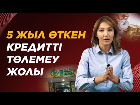 Бейне: Жаңа бас директорды қалай алуға болады