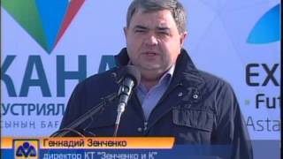 рус Ветроустановка