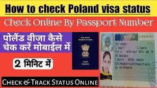 How to check Poland visa status online | how to check vfs visa status online poland screenshot 3