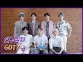 [연구일지] 갓세븐 @쇼!음악중심_20180922 GOT7