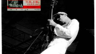 Santana - Zulu Live In Akita 1977 HQ AUDIO