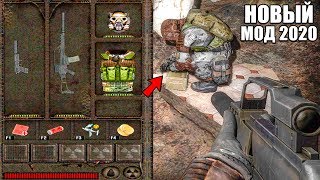 НОВЫЙ МОД НА СТАЛКЕР 2020. S.T.A.L.K.E.R. ИСТОРИЯ КОТА