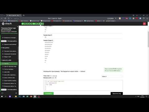 7.1 Звездный треугольник. "Поколение Python": курс для начинающих. Курс Stepik
