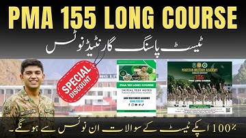 155  PMA Long Course  |Registration | Test Pattern and Syllabus |PMA Initial Test Preparation |
