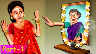 పొగరుబోతు కోడలు - గయ్యాళి అత్త | Atta Kodalu Comedy | Part 1 | Telugu Kathalu | Grandma Tales