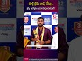 పార్ట్ టైమ్ జాబ్స్ చేస్తూ.. క్లర్క్ ఉద్యోగం ఎలా సాధించానంటే? | Sreedhar's CCE #bankjobs #clerkjob