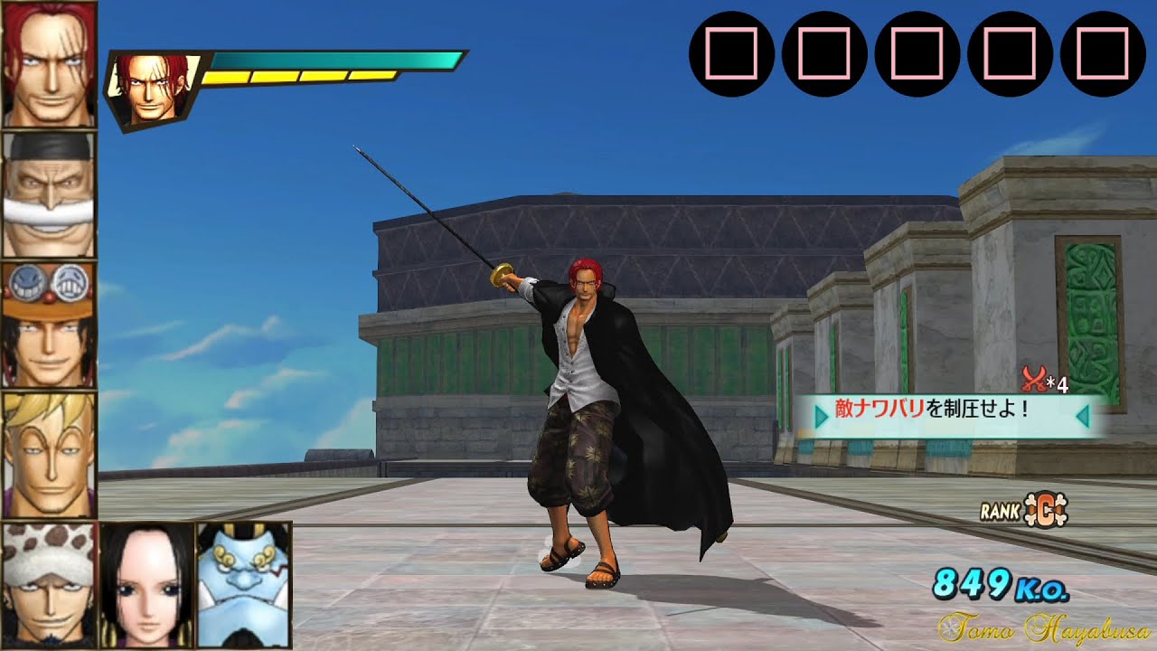 【海賊無双3】モーション集（シャンクス・白ひげ・エース・マルコ・ロー・ハンコック・ジンベエ）