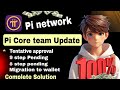 Pi network Tentative Approval | Pi network 2nd our 1st migration | 9step &amp; 8step Good type solution