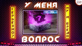 картинка: Ломать — не строить!!! Топ-3 странности обновления «Рыцарский замес» в Crossout.