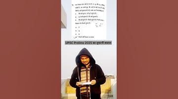 UPSC Prelims 2025 CSAT Question #shorts #ytshorts #viralvideo #trending #views #like #subscribe