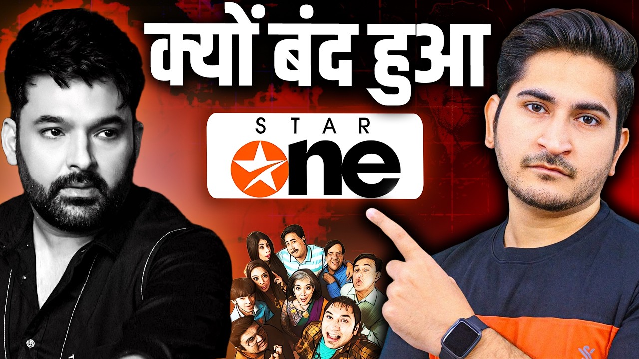 Star One बंद क्यों हुआ? The Dark Truth Behind Star One’s Shutdown, Business Case Study