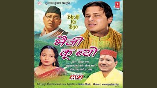 Jai ho saem naag raaj (jaagar) -