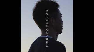 Itteokuze