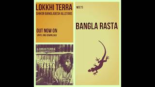 Lokkhi Terra a Shikor Bangladesh All Stars - BANGLA RASTA (2016) #bengali #reggae #dub #jazz