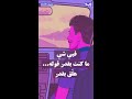 فيي شي ما كنت بقدر قوله هل ق بقدر مجد الحلقة الثالثة فيي شي ما كنت بقدر قوله هل ق بقدر مجد الحلقة الثالثة
