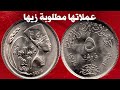 5 قروش عام المراة 1975 ومميزة 5 قروش عام المراة 1975 ومميزة