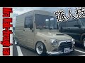 【軽四 カスタム】ミラウォークスルーバンL200V TURBO