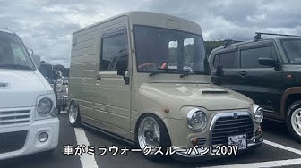 ウォークスルーバン Youtube