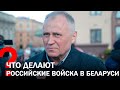 МІКОЛА СТАТКЕВІЧ | РАСІЙСКІЯ ВОЙСКІ Ў БЕЛАРУСІ