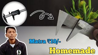 How to make Vernier Caliper At Home| VernierCaliper कैसे बनाये|Raja Technical India Samar Experiment