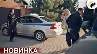 🔥 НОВЫЙ ВОСХИТИТЕЛЬНЫЙ ФИЛЬМ! ТОЛЬКО ВЫШЕЛ! НА РЕАЛЬНЫХ СОБЫТИЯХ!    "Зеркало Лжи" ВСЕ СЕРИИ