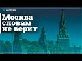 Влияет ли мощное армянское лобби на Путина?