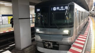 東京メトロ13000系13133編成が警笛を鳴らしながら発車するシーン