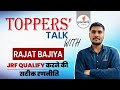 RAJAT BAJIYA: JRF in First Attempt! 🔥 UGC NET JRF Topper Talk | Geography Strategy | BHUGOL KRANTI