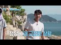 A Hot Day, Nothing but Math…🥵🧮😂[2 Days & 1 Night S4 Ep340-2] | KBS WORLD TV 260830