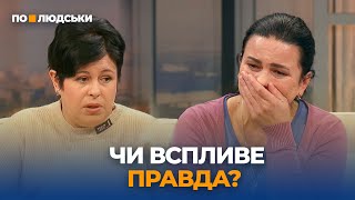 Загибель 6-річного хлопчика на Миколаївщині: що насправді стало причиною? | По-людськи