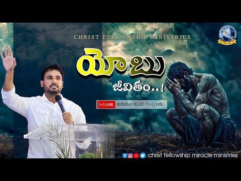 Sunday service 29/06/2025)