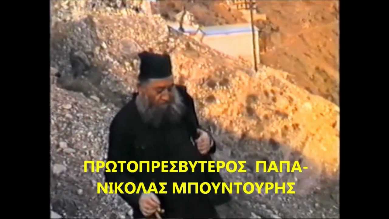 ΓΑΡΔΙΚΙ ΤΡΙΚΑΛΩΝ-ΠΑΛΙΑ ΒΛΑΧΟΣΤΡΑΤΑ-ΠΟΤΑΜΙ-1985-(10ο)