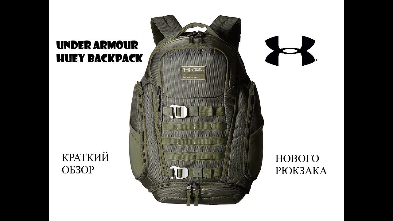 ua huey backpack review