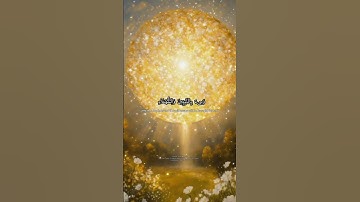 سورة الزمر بصوت الشيخ عبد الباسط عبد الصمد #سورة_الزمر #عبد_الباسط_عبد_الصمد #اكسبلور #quran