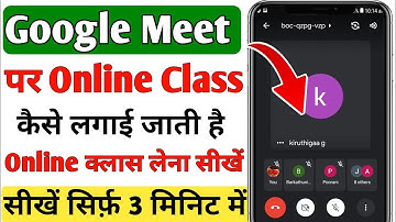 Google meet par online class Kaise le ? Google meet Online class | Online class Kaise Lete Hai