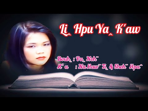 Liꞈ hpu yaꞈ kaw(Na HawˉTiꞈ& Shehˉ hpaˆ) #Nahawti #lahusong #เพลงลาหู่