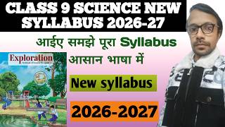 Class 9 Science New Syllabus 2026-27 | New NCERT Book Exploration | Mid Term & Annual Exam | 2026-27