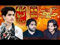 Live jashan 15 16 ramzan ki dermiyani shab 2024 imambargha qasr e sajjad dhool kadhi sahiwal