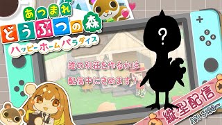 櫻井なちこの配信のサムネイル画像