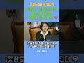 그렇게 하면 석열 오빠한테 도움이 되는거야?