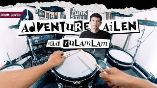 ADVENTURE AILEN - Aku Bukan Dirimu Feat Yulamlam (Pov Drum Cover) By Sunguiks