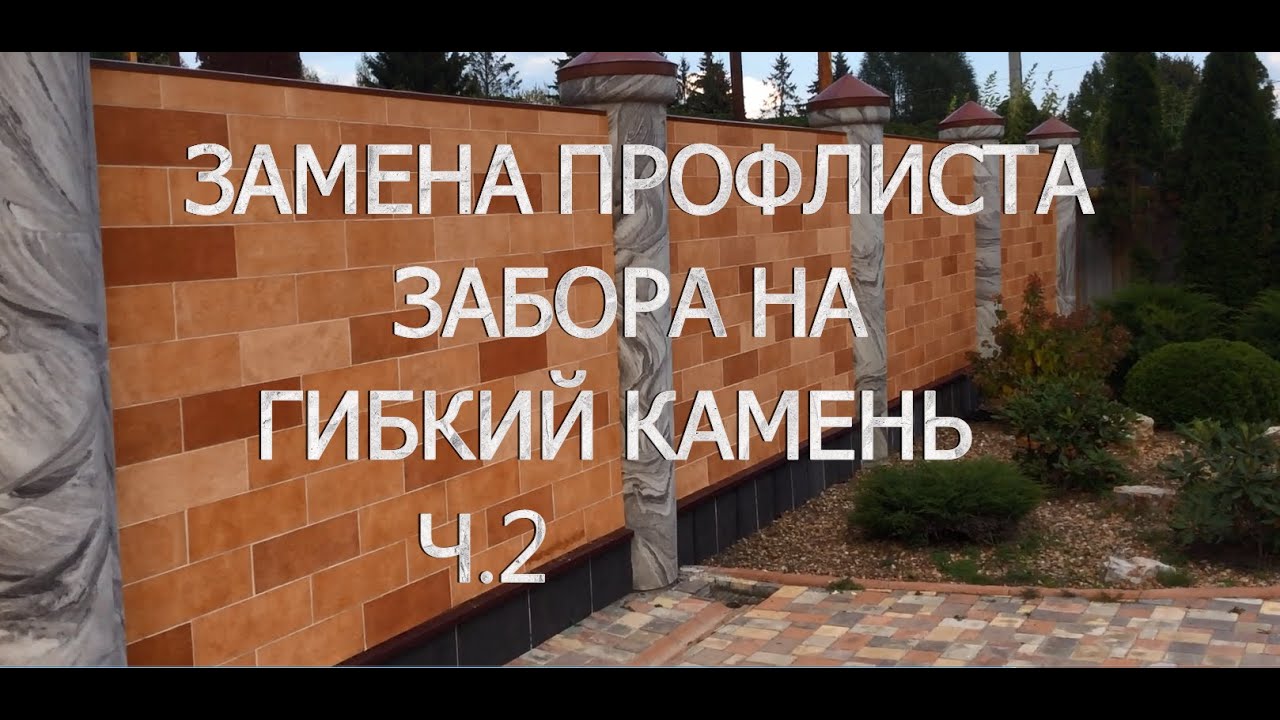 Откройте для себя идеальный забор для вашего загородного дома: рекомендации экспертов