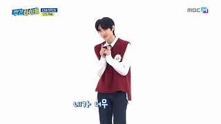 ENHYPEN (엔하이픈) - OTTOKE SONG (Oh My Song) | weekly idol