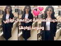 جديد أوزجي ياغيز عبر تويتر وحديت الصحافة عن أعمالها وموعد زواجها وصور تدكارية لجوكبيرك وعائلته جديد أوزجي ياغيز عبر تويتر وحديت الصحافة عن أعمالها وموعد زواجها وصور تدكارية لجوكبيرك وعائلته