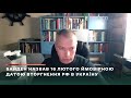 ЄС закликала владу терміново скликати РНБО та парламент, - Забродський