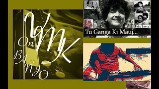 Tu Ganga Ki Mauj Mein Hindi Instrumental Karaoke Cover On Banjo Bulbul Tarang