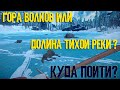 ВОЛЧЬЯ ГОРА ИЛИ ДТР ?!? 🅰️ВОЗВРАЩЕНИЕ ХАРДЖОНИКИДЗЕ🅰️ THE LONG DARK v1.74