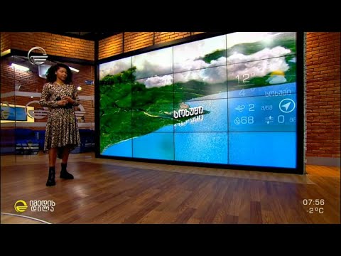 ამინდის პროგნოზი - 5 მარტი