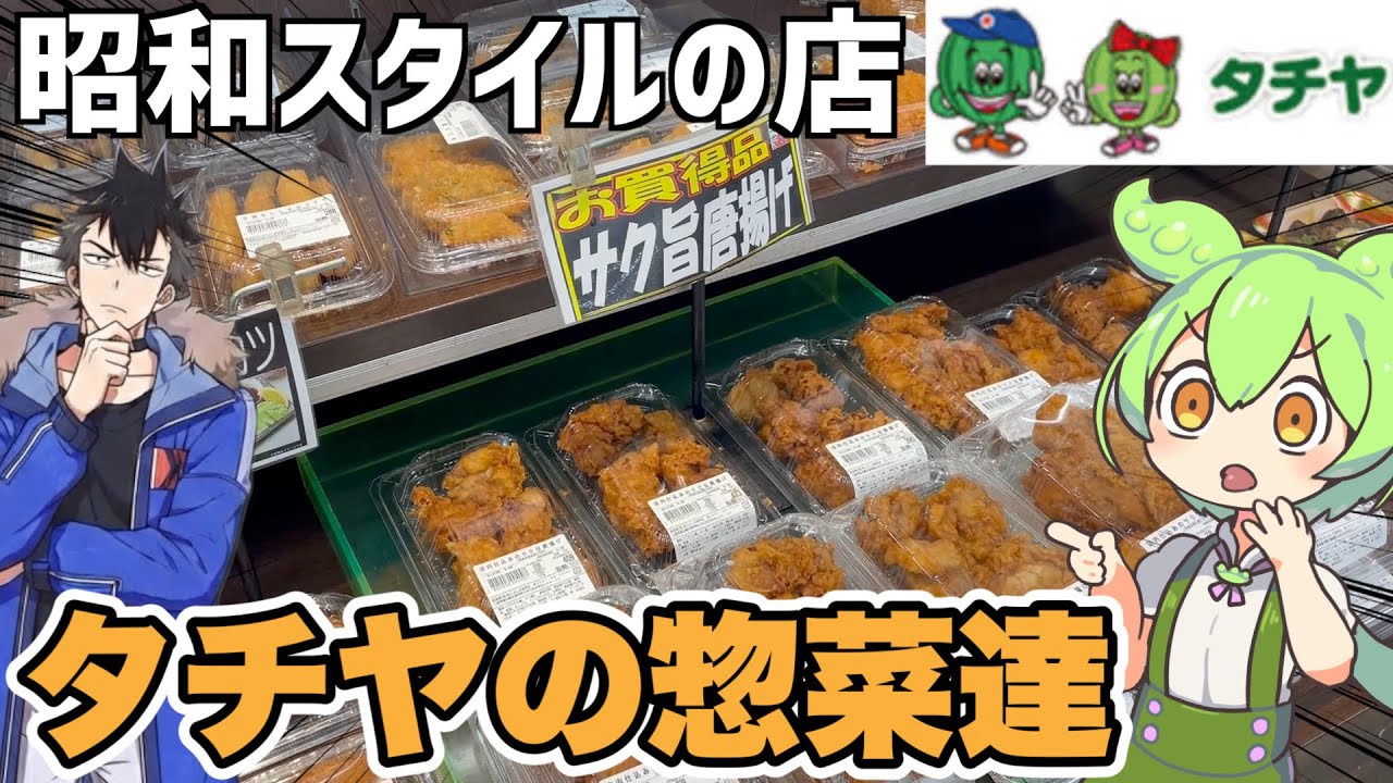 Let's compare the prepared foods from 