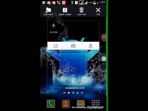 برنامج اختراق الشبكات التي حولك